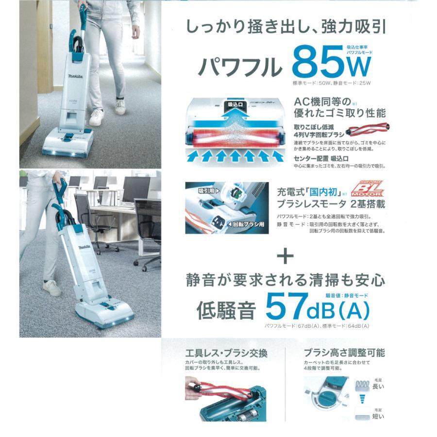 純正品) 充電式アップライトクリーナ マキタ Makita VC560DZ 18V 純正品) 充電式アップライトクリーナ マキタ Makita VC560DZ 18V