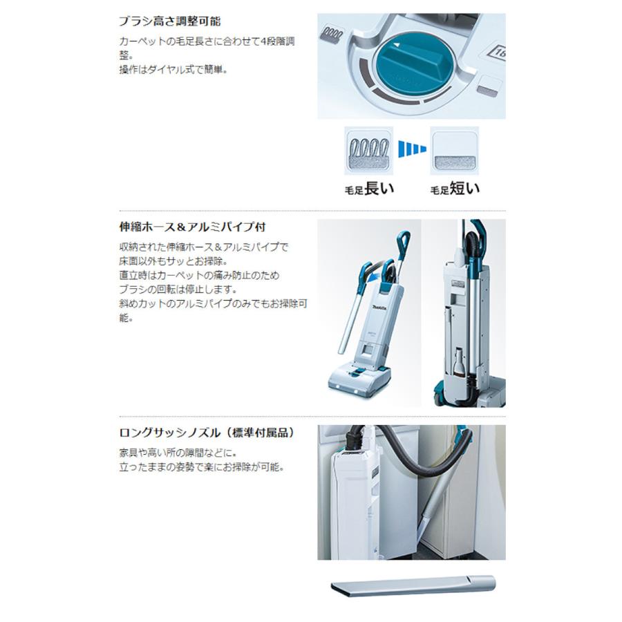 純正品) 充電式アップライトクリーナ マキタ Makita VC560DZ 18V+18V