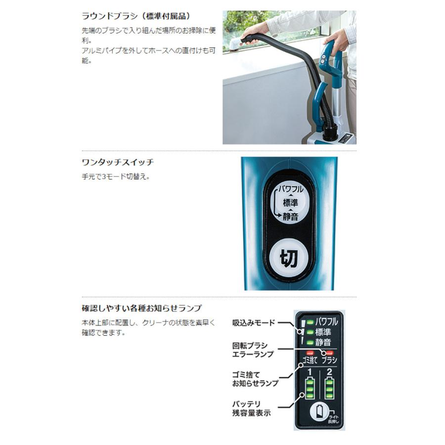 純正品) 充電式アップライトクリーナ マキタ Makita VC560DZ 18V 純正品) 充電式アップライトクリーナ マキタ Makita VC560DZ 18V