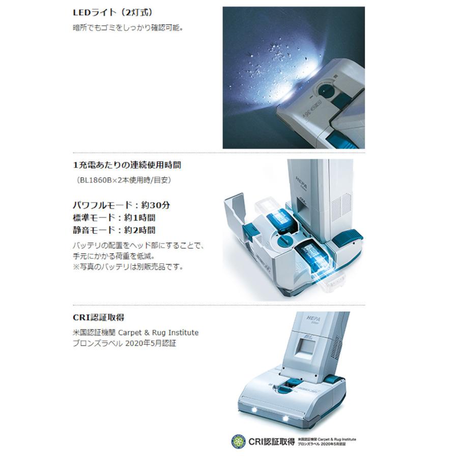 純正品) 充電式アップライトクリーナ マキタ Makita VC560DZ 18V+18V