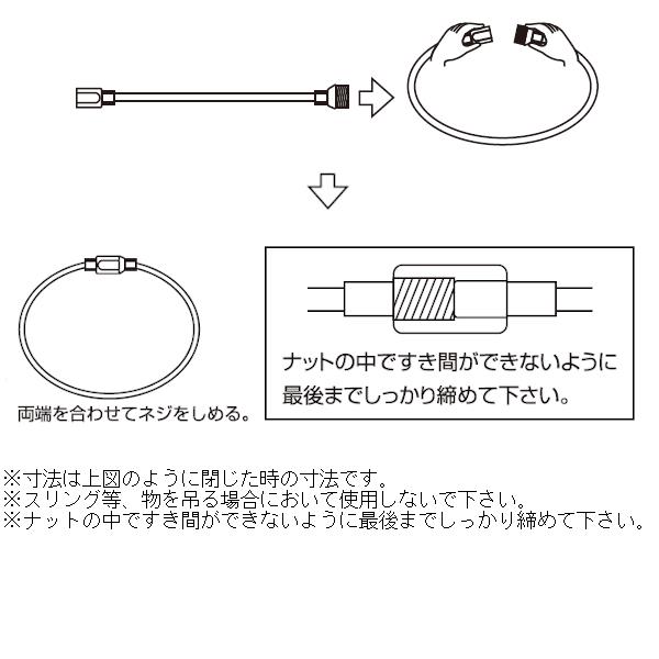 ステンレス金具 ワイヤーキャッチ 水本機械製作所 MM CW-1040 1 ステンレス金具 ワイヤーキャッチ 水本機械製作所 MM CW-1040 1