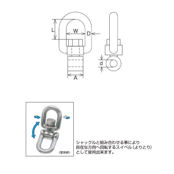 ステンレス金具 ジョイントスイベル 水本機械製作所 MM JS-6 1個 ステンレス金具 ジョイントスイベル 水本機械製作所 MM JS-6 1個