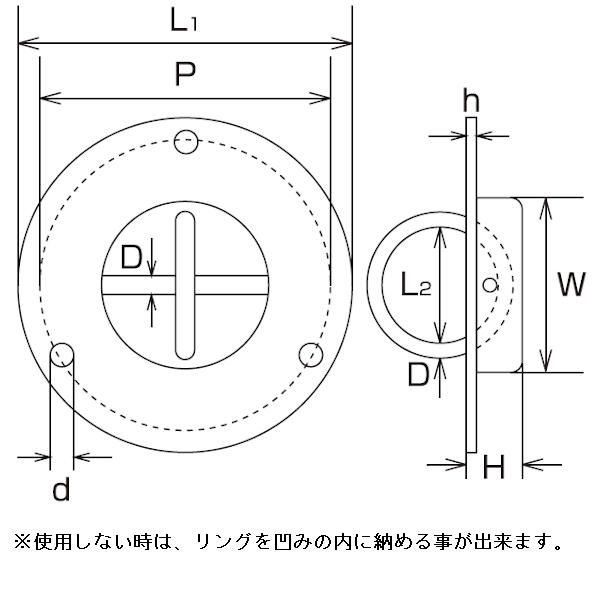 ステンレス金具 埋込みリングフック 水本機械製作所 MM UR-3 1個 ステンレス金具 埋込みリングフック 水本機械製作所 MM UR-3 1個
