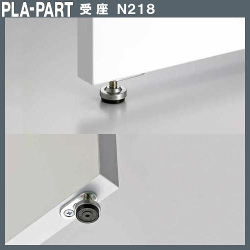 【返品不可】アジャスター受座 (ミリネジ用) プラパート N218-8 (旧N218-A) M8×35×15 亜鉛ダイカスト製 : カネマサ ...