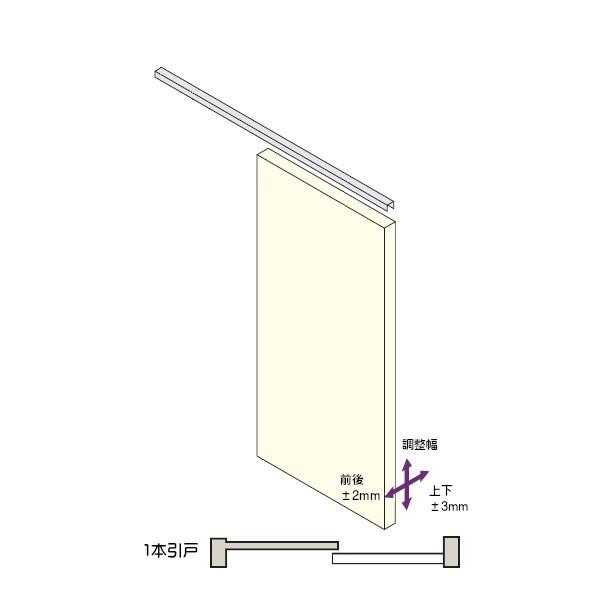 2wayソフトクローズ アトムリビンテック 1本引 上吊式 No214-setA-182