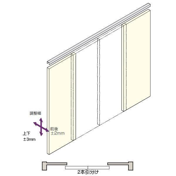 ソフトクローズ 引分け アトム 2本引分 上吊式 No224-set-364