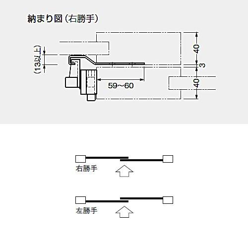 クレセント　BEST　No.3491　サテンクローム・左用　(引違い戸用)