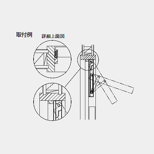 ホイトコ BEST No.462 電解研磨・200mm (滑り出し欄間窓用) : カネマサ