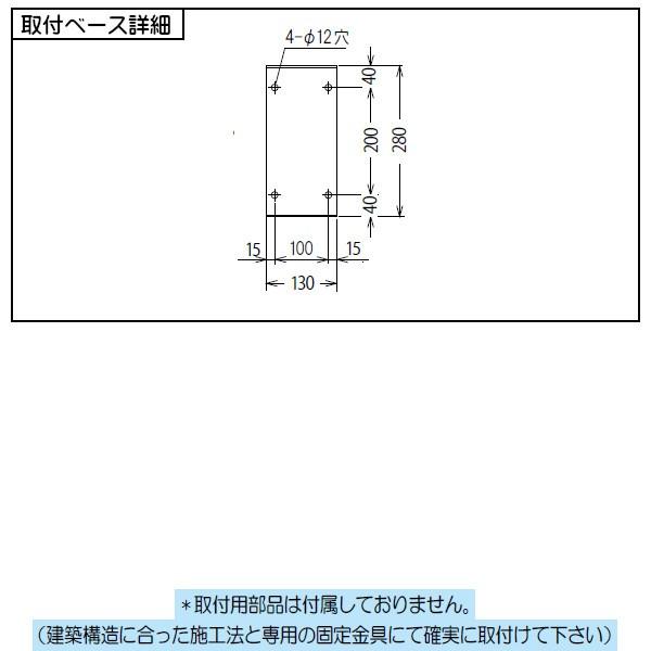 可動式手すり (左) 白熊 シロクマ No.855L (左) 34φ D550 ステンレス+