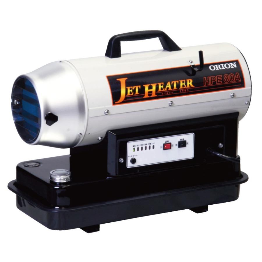 オリオン ジェットヒーター HPS121AG