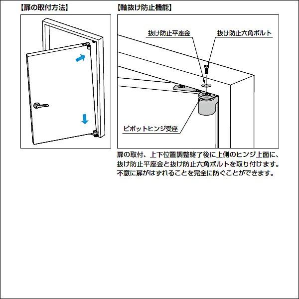 8月末p３倍 木扉用ピボットヒンジ 左右 上下調整付 Lamp Ph 01 10 焼付シルバー塗装 扉厚 33 42 箱売り 10セット入 Ph 01 10 カネマサかなものe Shop 通販 Yahoo ショッピング