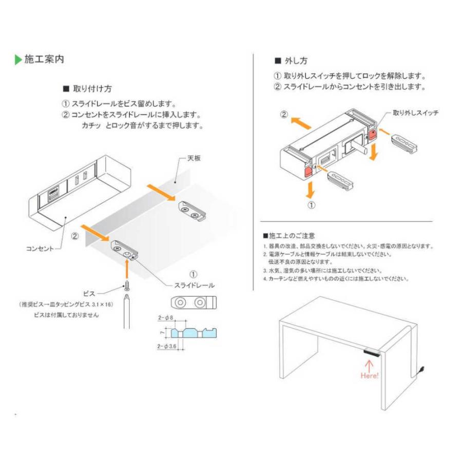 返品不可】カセット式コンセント 石黒製作所 プラパート g001-2