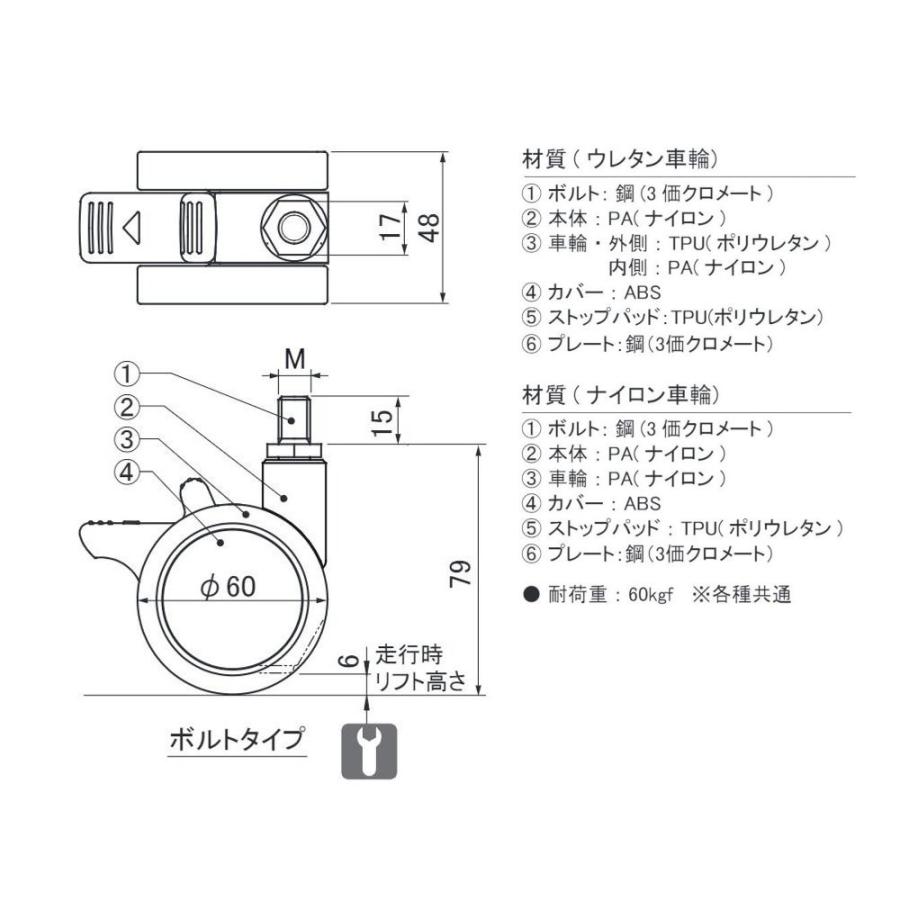 石黒製作所 PLA-PART K100U-50-B10S フリーロール付リフトロック 石黒製作所 PLA-PART K100U-50-B10S フリーロール付リフトロック