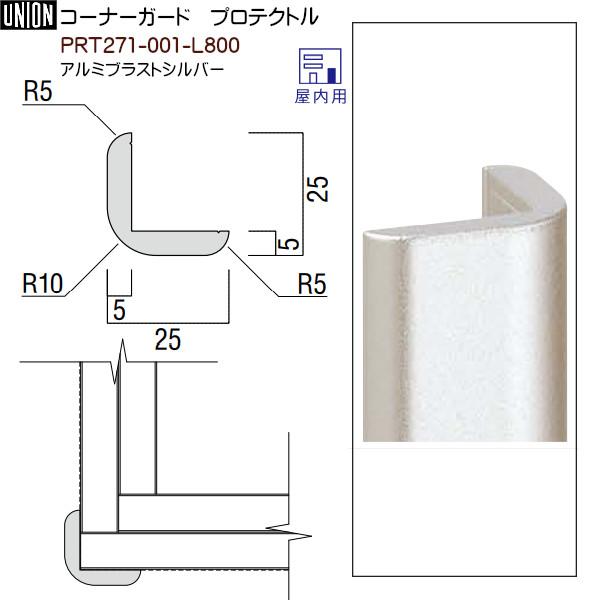 ARTWARE 製品詳細ページ | 製品 | UNION CORPORATION JAPAN