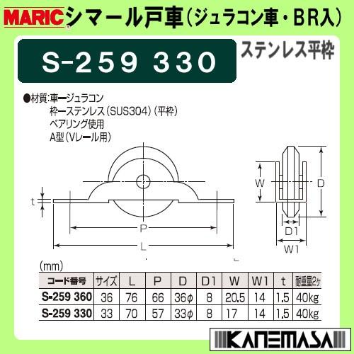 【maricco様確認用】リクエスト 4点 まとめ商品 グローサーモ2000 サーモスタットバス・シャワー混合栓