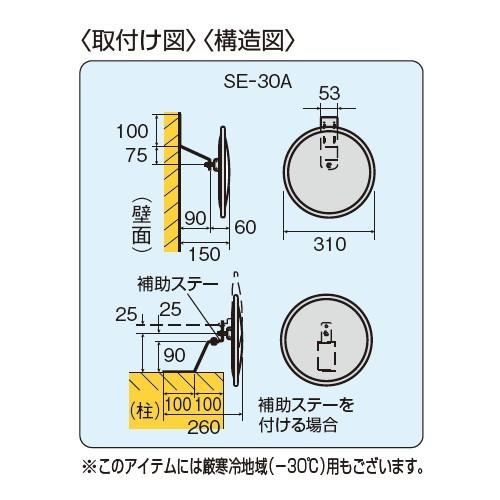 ガレージミラー 信栄物産 SE-20B 角190×230mm 取付金具付｜kanemasa-k｜03
