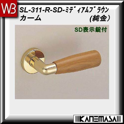 レバーハンドル SD表示錠 白熊 シロクマ カーム SL-311 M レバーハンドル SD表示錠 白熊 シロクマ カーム SL-311 M
