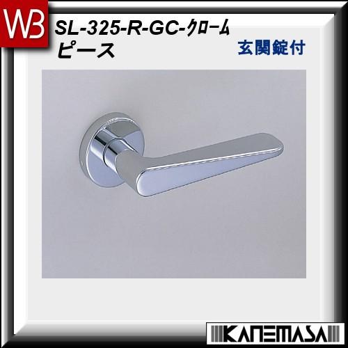 レバーハンドル 玄関錠 白熊 シロクマ ピースSL-325 クローム：丸座 (亜鉛合金製)