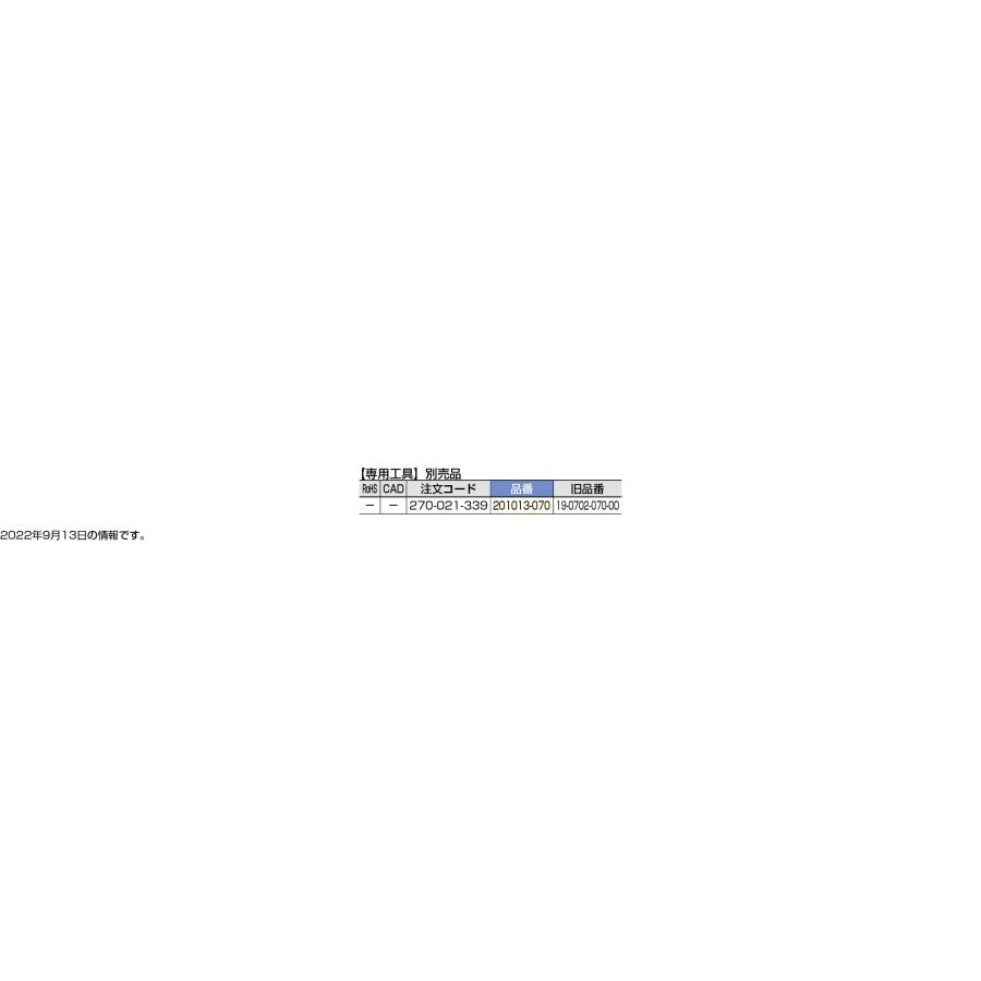 スガツネ ポイントフィックス 130748型 201013-070 1ヶ「スガツネ製品