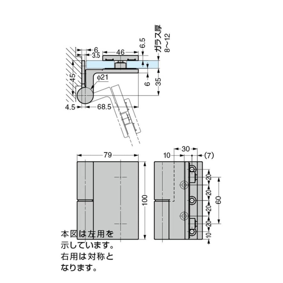 ステンレス鋼製ガラスドア用グラビティー丁番 GH-G02型 スガツネ ステンレス鋼製ガラスドア用グラビティー丁番 GH-G02型 スガツネ
