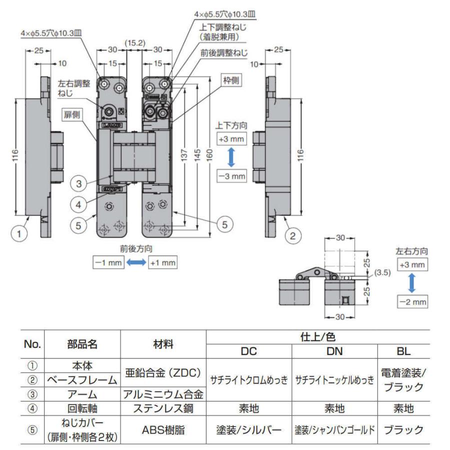 HEスライドシリーズ隠し丁番 スガツネ LAMP HES3DE160BL ブラック 1個 sughes3de160blカネマサかな
