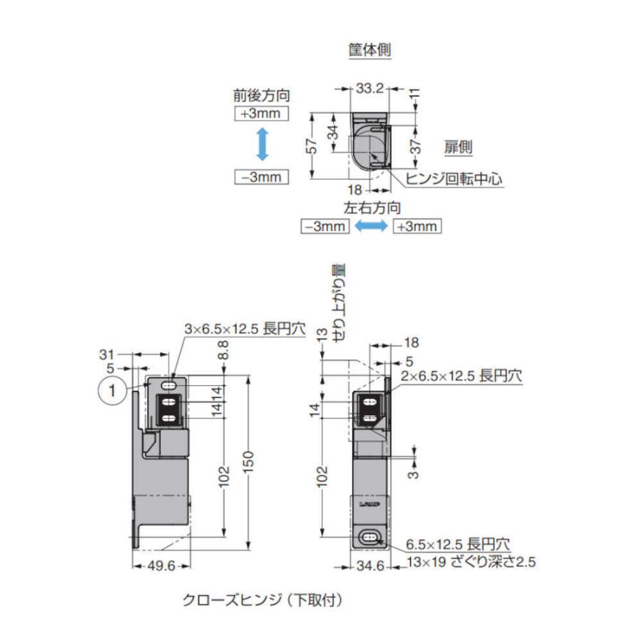 グラビティーソフトクローズヒンジ スガツネ LAMP HG-JG150R-CR グラビティーソフトクローズヒンジ スガツネ LAMP HG-JG150R-CR