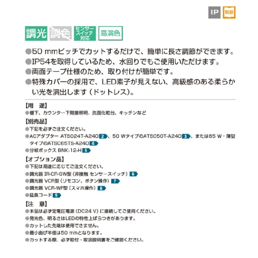 LEDテープライト LED-TAPE-F型 スガツネ LED-TAPE-F-1000XW Hera LEDテープライト LED-TAPE-F型 スガツネ LED-TAPE-F-1000XW Hera