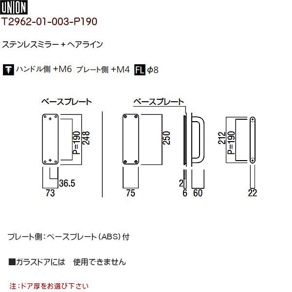 【Euさま】UNION ドアハンドル：ウッド＋ステンレス ミラー 1セット ARTWARE 製品詳細ページ | 製品 | UNION CORPORATION JAPAN