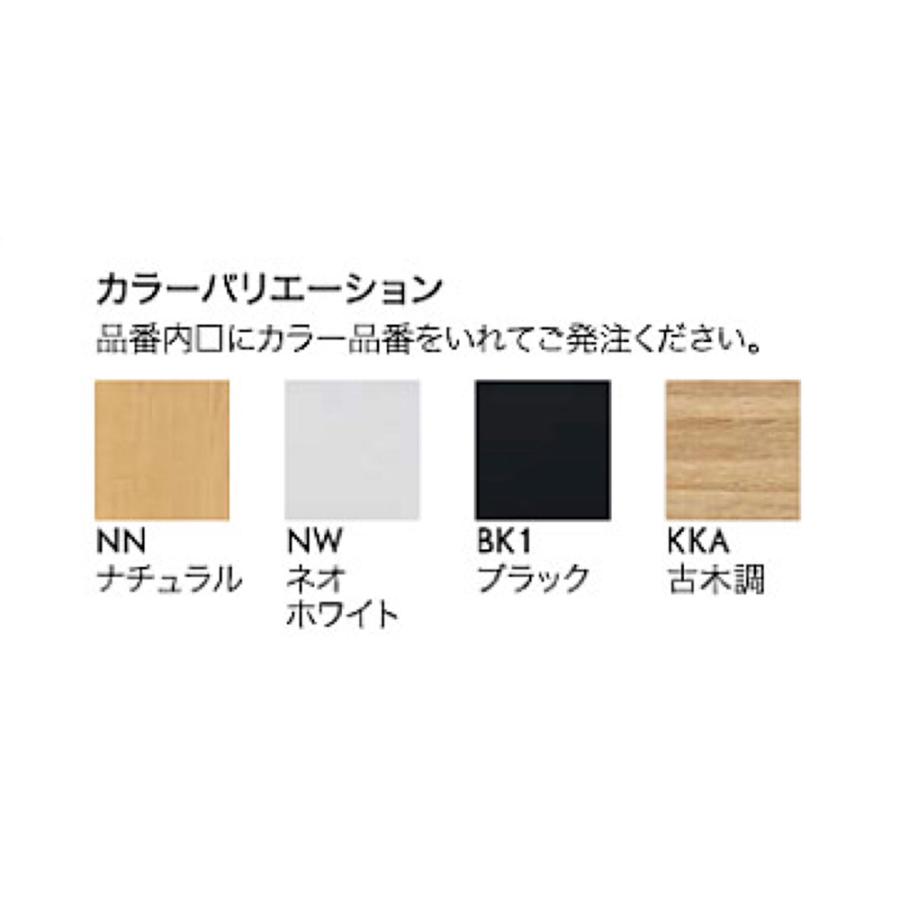 KV/スタックテーブル TAC タック contigo KV1545-NW ネオホワイト 1台【個人宅配送不可・日曜着指定不可】メーカー直送品_1