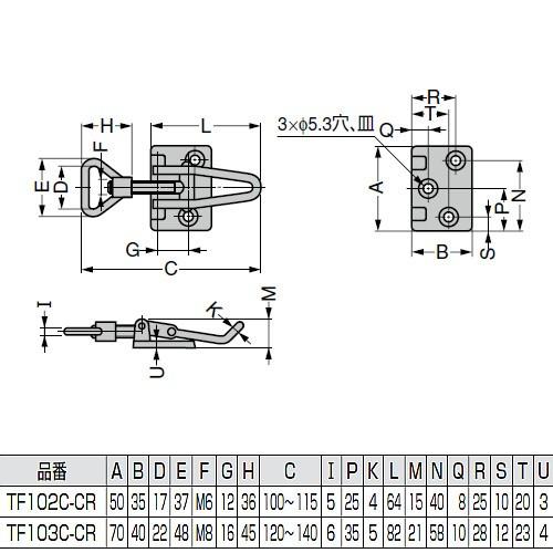 ファスナー LAMP スガツネ TF102C-CR 掛代調節機能付「スガツネ