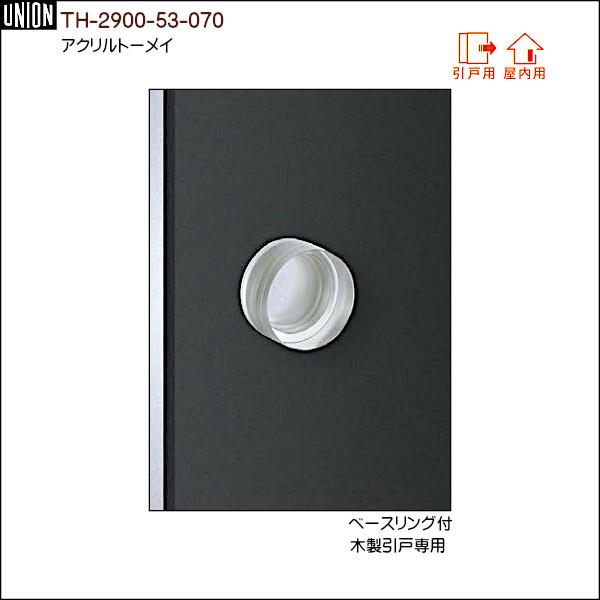 美品ユニオンCO.JAPAN 扉取手 ユニオン（UNION） ドアハンドル T6012-58-076 ABS ホワイト 1セット