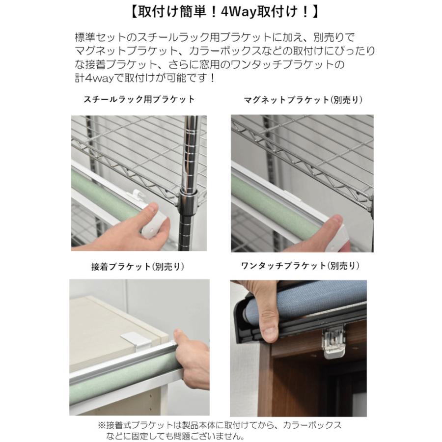 スチールラック用ロールスクリーン TOSO トーソー 75×180 Dark スチールラック用ロールスクリーン TOSO トーソー 75×180 Dark