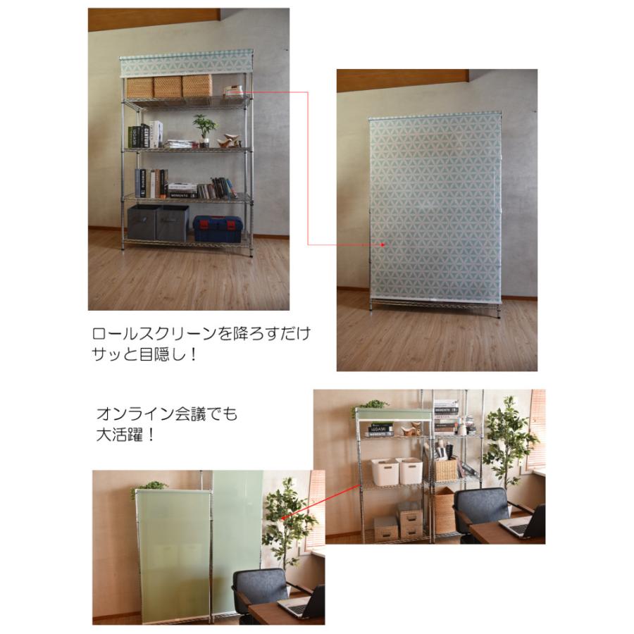 スチールラック用ロールスクリーン TOSO トーソー 120×180 スチールラック用ロールスクリーン TOSO トーソー 120×180