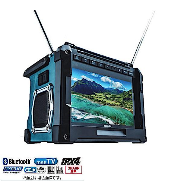 マキタ（makita） (純正品) 充電式ラジオ付テレビ TV100 スライド式
