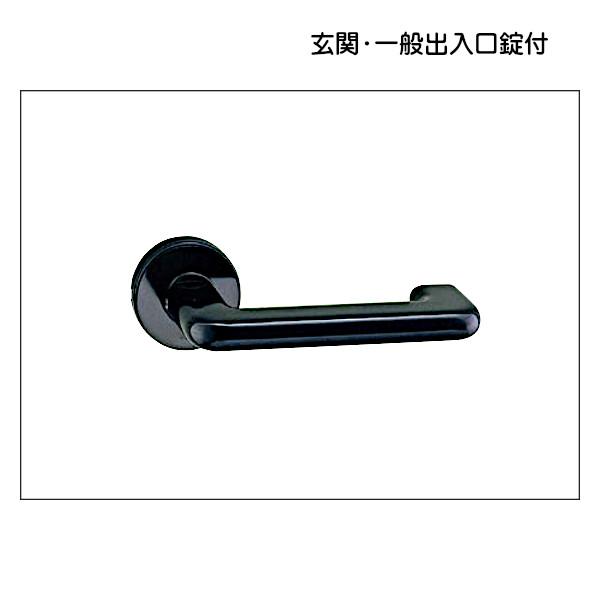 レバーハンドル 【ユニオン】 UL415-002+WCS01004 アルミブラック 【シリンダー錠付】 (標準座金CP15N付) 片開用 内外 ...