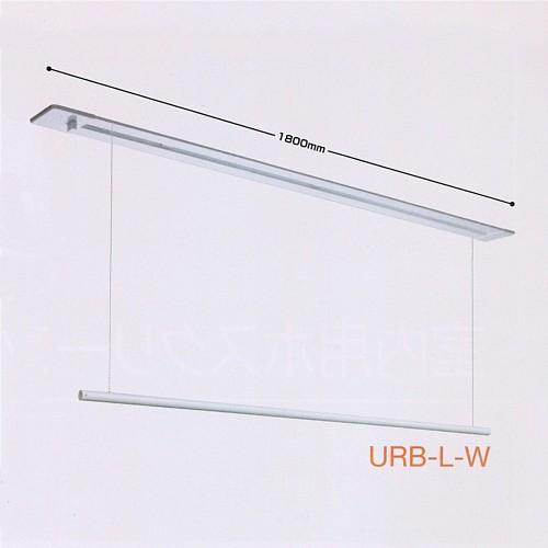 ホスクリーン　　URB-L md4717.jpg