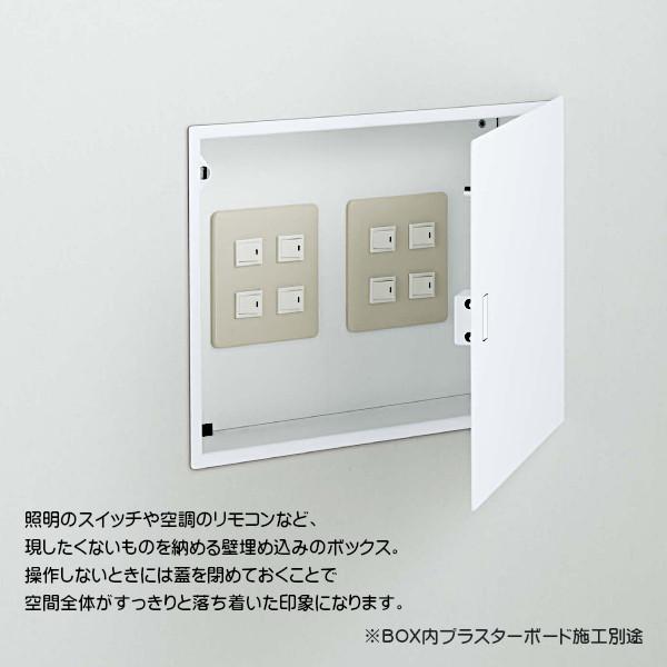 スイッチボックス 【ユニオン】 USB-100-430-PWH スチールポーラ
