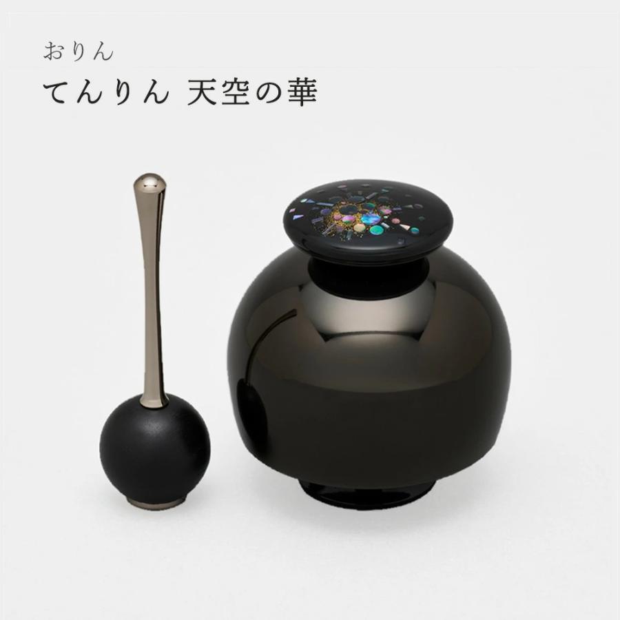山口久乗 音心具 音具 おりん てんりん 天空の華 : カネマサかなものe