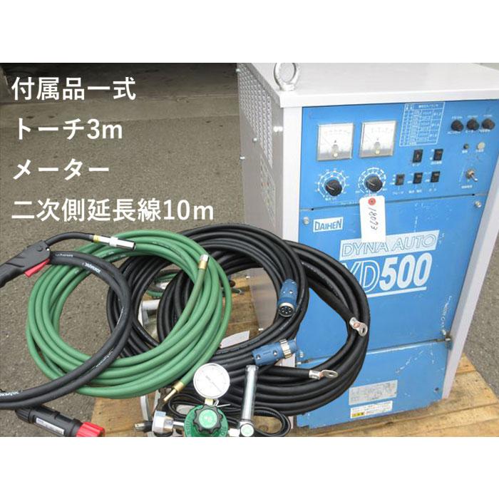 18073-1 ダイヘン 半自動溶接機 CPXD-500 10m延長線 付属品一式 18073-1 ダイヘン 半自動溶接機 CPXD-500 10m延長線 付属品一式