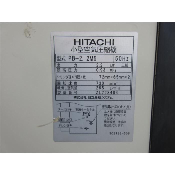 18215-1【50Hz仕様】日立 パッケージベビコン(給油式)PB-2.2M5 18215-1【50Hz仕様】日立 パッケージベビコン(給油式)PB-2.2M5