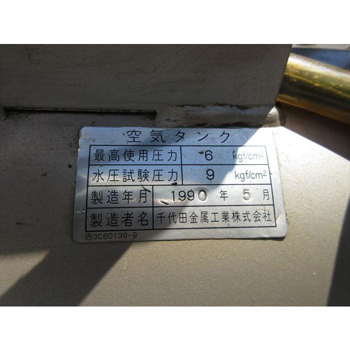 18287-1 東芝 モーターコンプレッサー GP6-2T9 60Hz仕様 ガン/5m 18287-1 東芝 モーターコンプレッサー GP6-2T9 60Hz仕様 ガン/5m