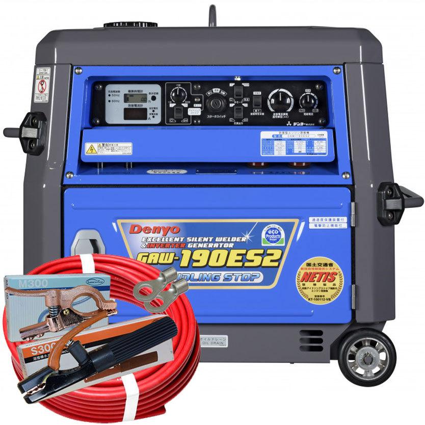デンヨー 50000-044-4 (送料無料) エンジン溶接機 GAW-190ES2 デンヨー 50000-044-4 (送料無料) エンジン溶接機 GAW-190ES2