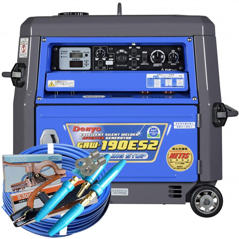 デンヨー 50000-045-3 (送料無料) エンジン溶接機 GAW-190ES2 デンヨー 50000-045-3 (送料無料) エンジン溶接機 GAW-190ES2