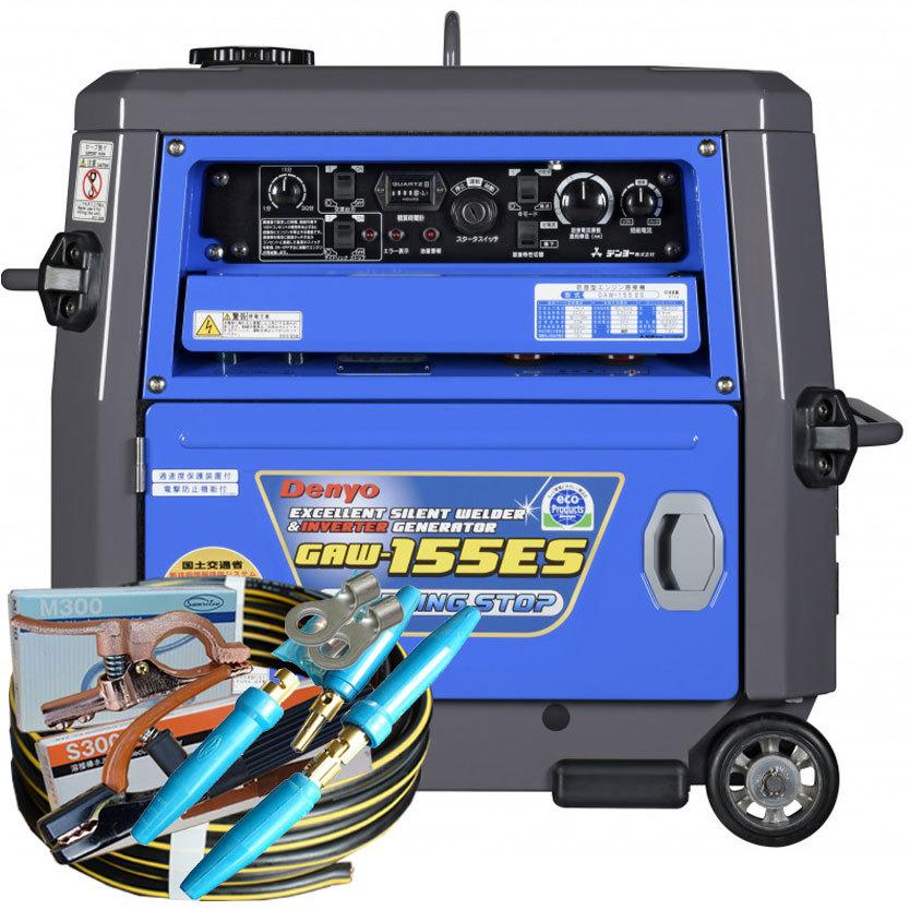 デンヨー 50000-049-2 (送料無料) エンジン溶接機 GAW-155ES デンヨー 50000-049-2 (送料無料) エンジン溶接機 GAW-155ES