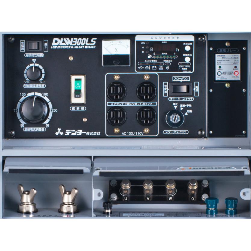 デンヨー 50000-059 (送料無料) エンジン溶接機 DLW-300LS デンヨー 50000-059 (送料無料) エンジン溶接機 DLW-300LS