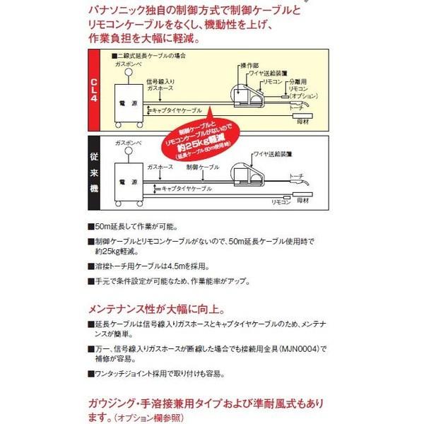 Panasonic 50000-157 半自動溶接機 YD-500CL4 サイリスタ制御 Panasonic 50000-157 半自動溶接機 YD-500CL4 サイリスタ制御