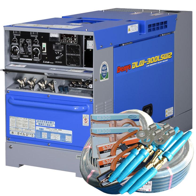 デンヨー 50000-213 (送料無料) エンジン溶接機 DLW-300LSW2 デンヨー 50000-213 (送料無料) エンジン溶接機 DLW-300LSW2