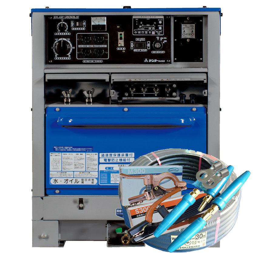 デンヨー 50000-217 (送料無料) エンジン溶接機 DLW-300LSE 付属 デンヨー 50000-217 (送料無料) エンジン溶接機 DLW-300LSE 付属