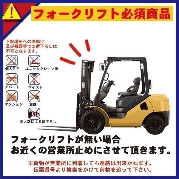 50000-650 (送料無料) ホイスト NHEEL2.8TA 2.8t 別注品（実働40〜45日 