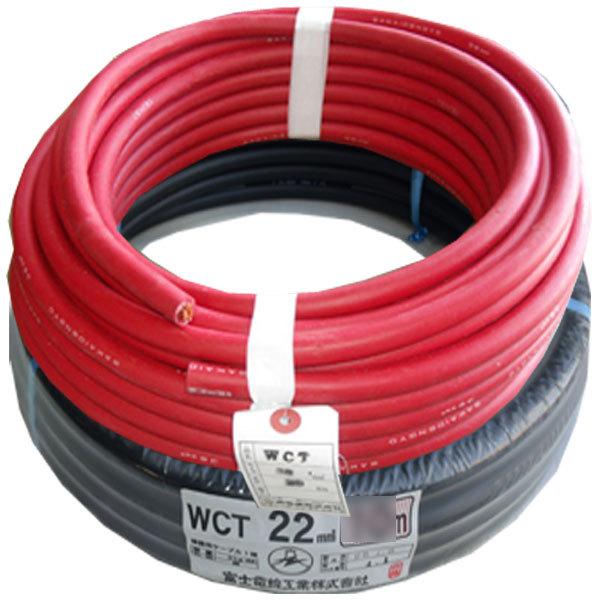 70000-177 T-ポイント5倍 22スケ 10m 赤色5m キャブタイヤ 黒5m 溶接用WCT 正規激安 キャプタイヤケーブル